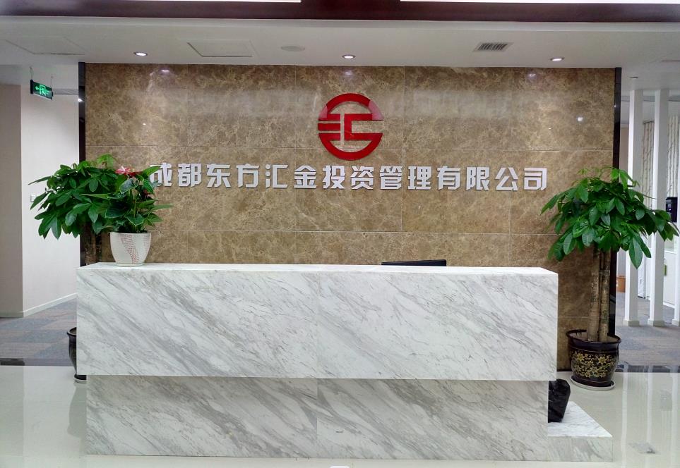 成都東方匯金投資管理有限公司 /s/100x563成都東方匯金投資管理有限公司